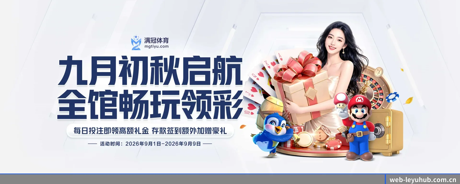 乐鱼体育 APP